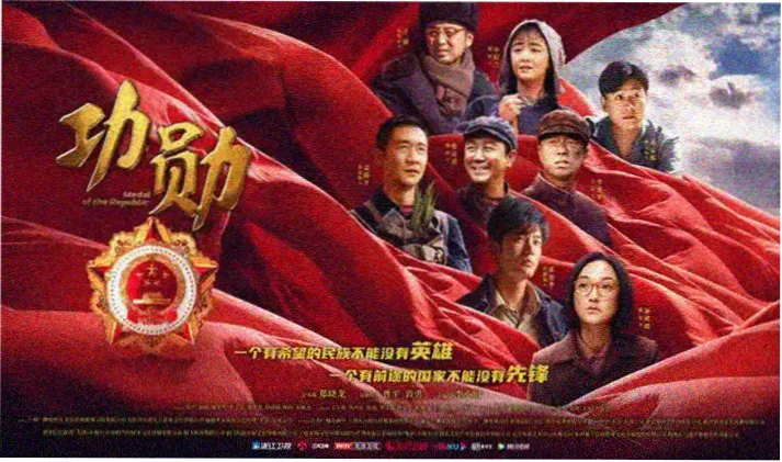 高清影视超清观影banner